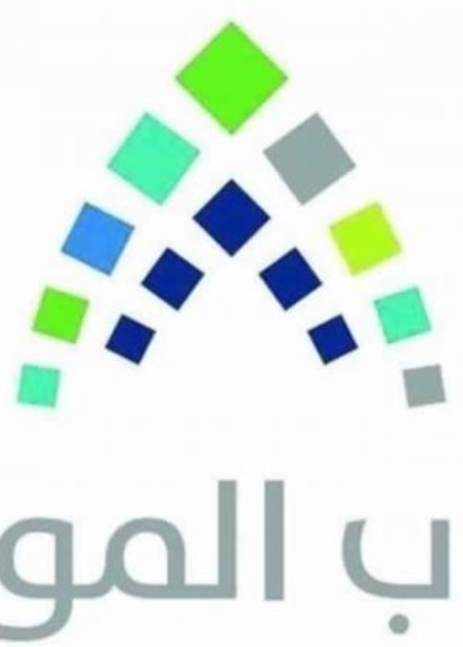 حساب المواطن