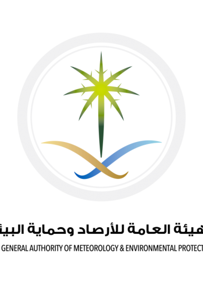 الهيئة العامة للأرصاد وحماية البيئة
