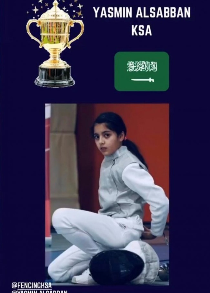 اللاعبة السعودية ياسمين الصبان تحقق ذهبية بطولة القارات للمبارزة لسلاح الشيش