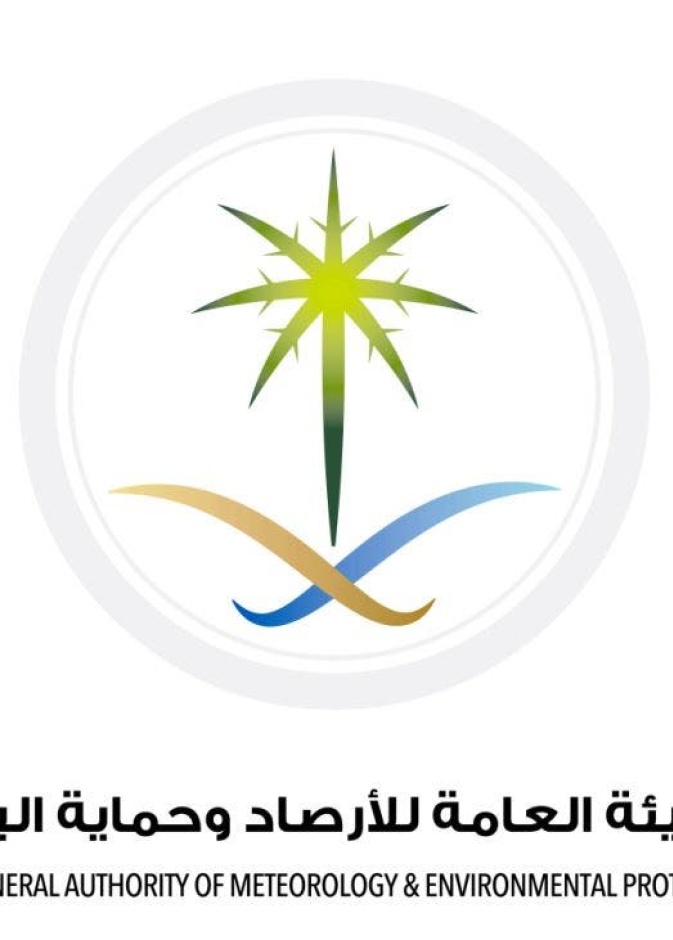 الهيئة العامة للأرصاد وحماية البيئة 