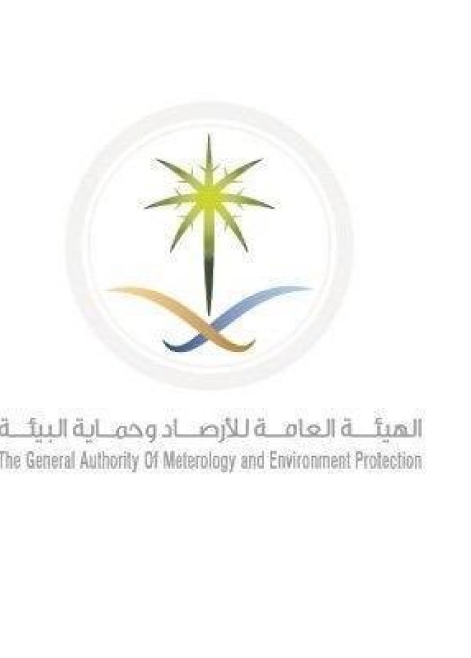 الهيئة العامة للأرصاد وحماية البيئة