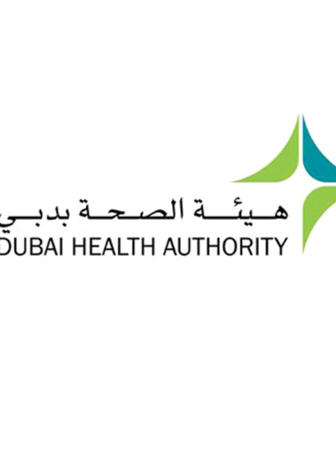 هيئة الصحة بدبي