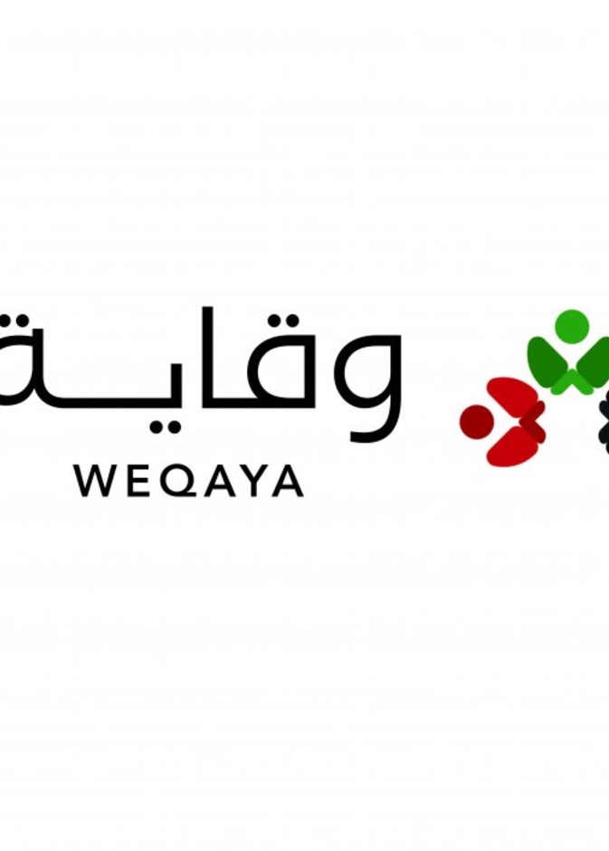 مبادرة وقاية 