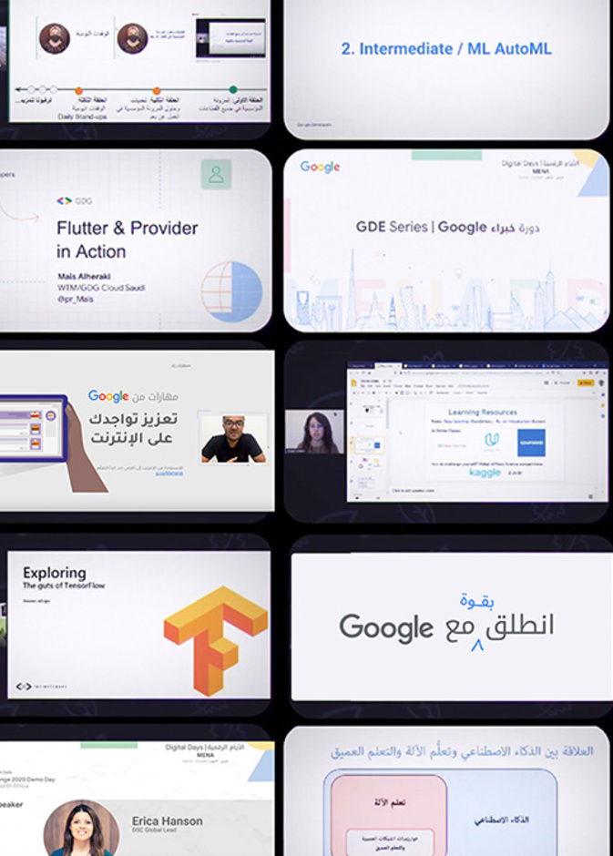 "انطلق بقوة مع Google" برنامج لتحفيز الاقتصاد في منطقة الشرق الأوسط وشمال أفريقيا