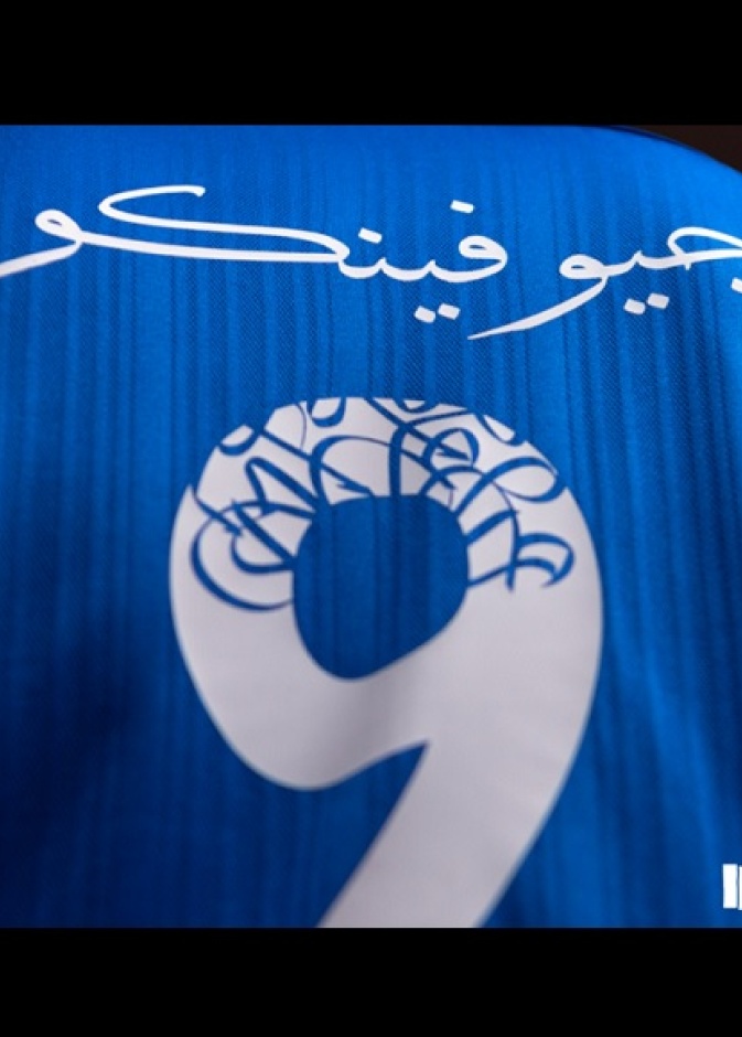 قميص جيوفينكو بخط الثلث في عام الخط العربي 2020 