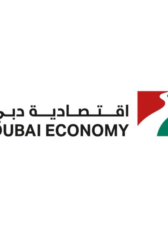 اقتصادية دبي