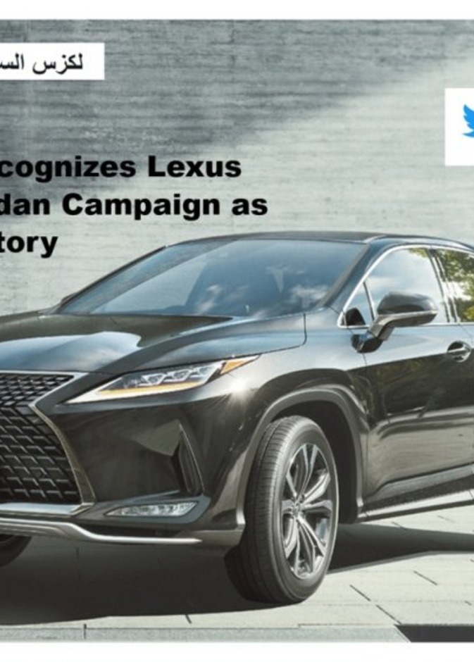 حساب تسويق تويتر العالمي يشيد بقصة نجاح حساب لكزس السعودية على _تويتر