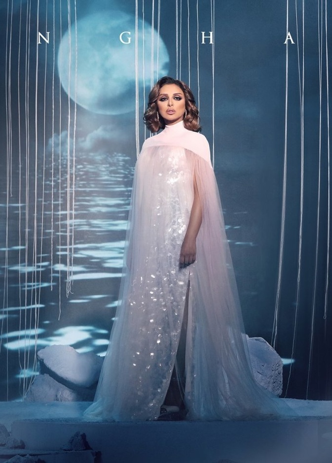 صور اطلالة انغام تخطف الانظار في بوستر البومها الجديد