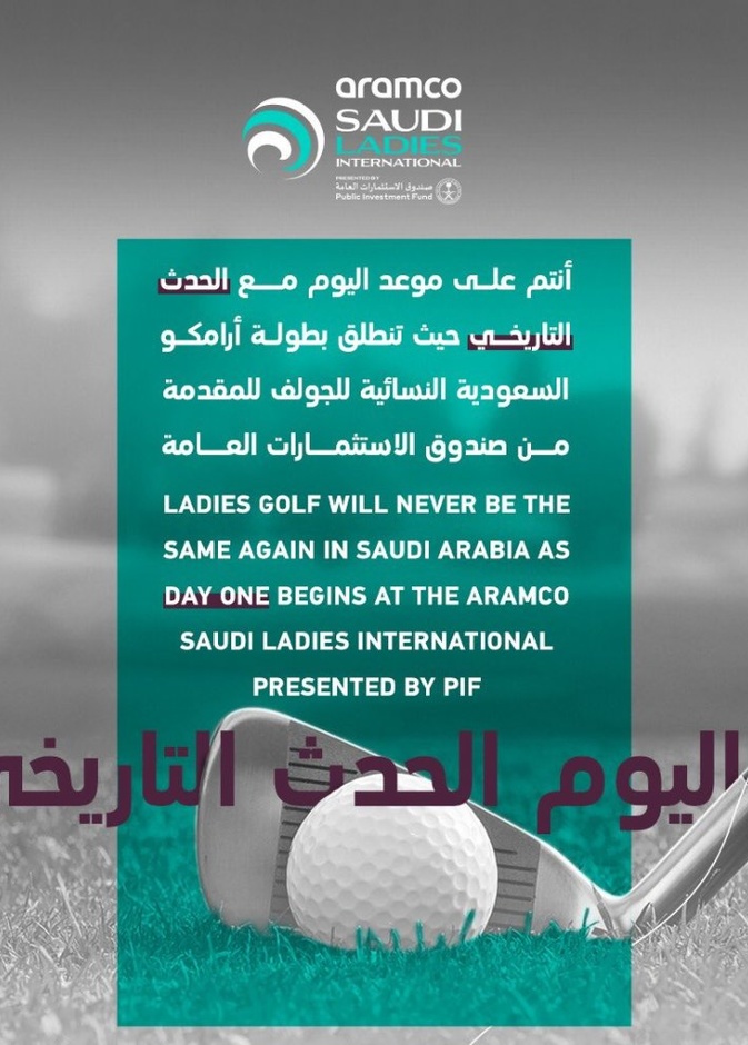  السعودية تتصدر مشهد الجولف عالميا بانطلاق فعاليات البطولة الدولية النسائية