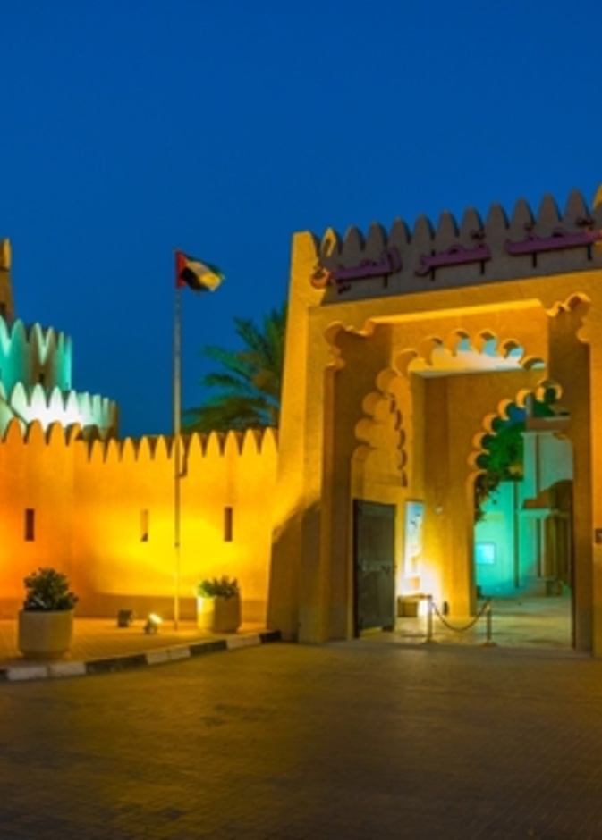 متحف قصر العين تصميم بديع يروي أمجاد الأجداد 