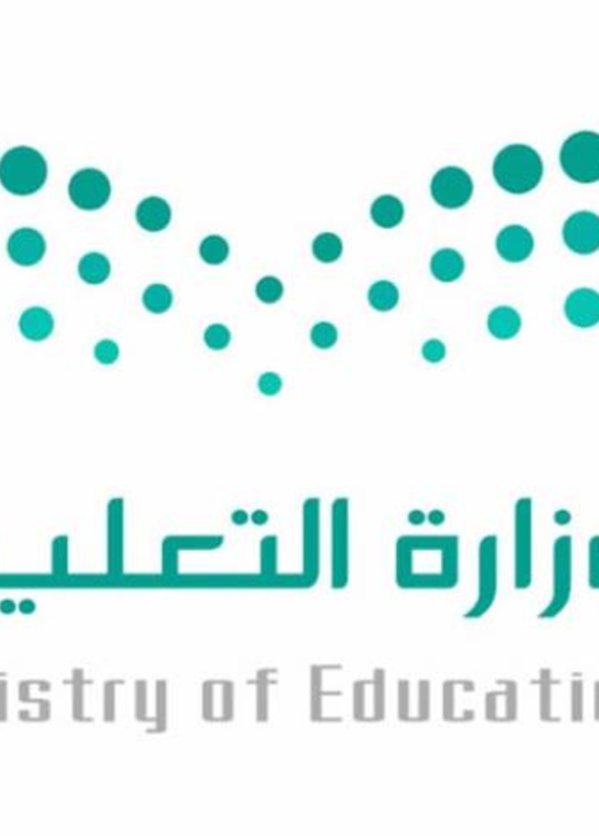 جدول دروس الحصص اليومية لجميع المراحل في الاسبوع ال 13