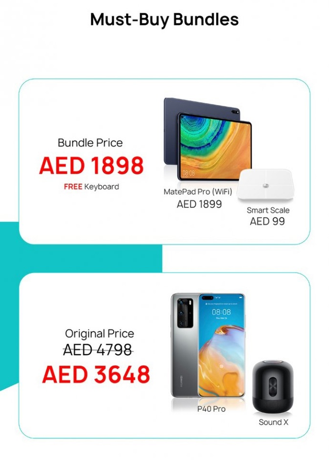 حدث البيع المباشر HUAWEI MEGA LIVE SALE