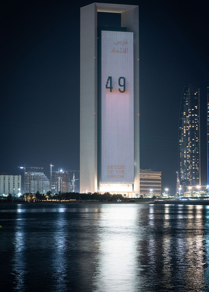 أشهر معالم الإمارات تشارك في احتفالات اليوم الوطني الـ49