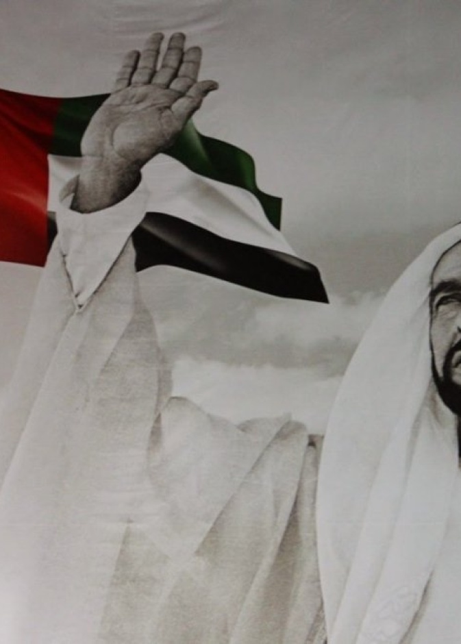  الأب المؤسس لدولة الإمارات العربية المتحدة، الشيخ زايد، كان أول من رفع العلم الوطني للإمارات عام 1971
