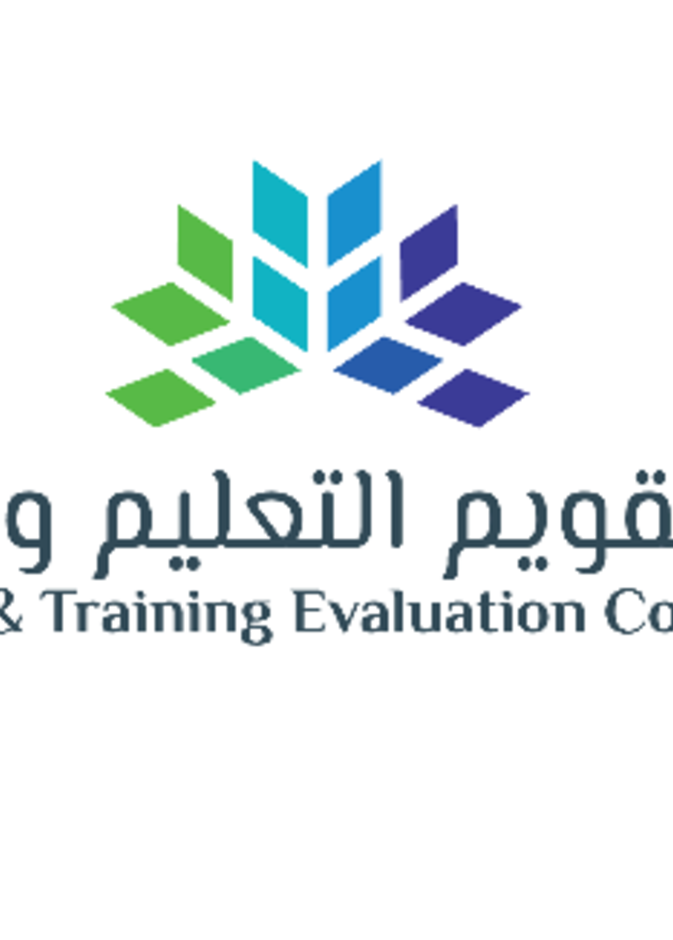 شروط تسجيل اختبارات الرخصة المهنية للمعلمين والمعلمات 1442