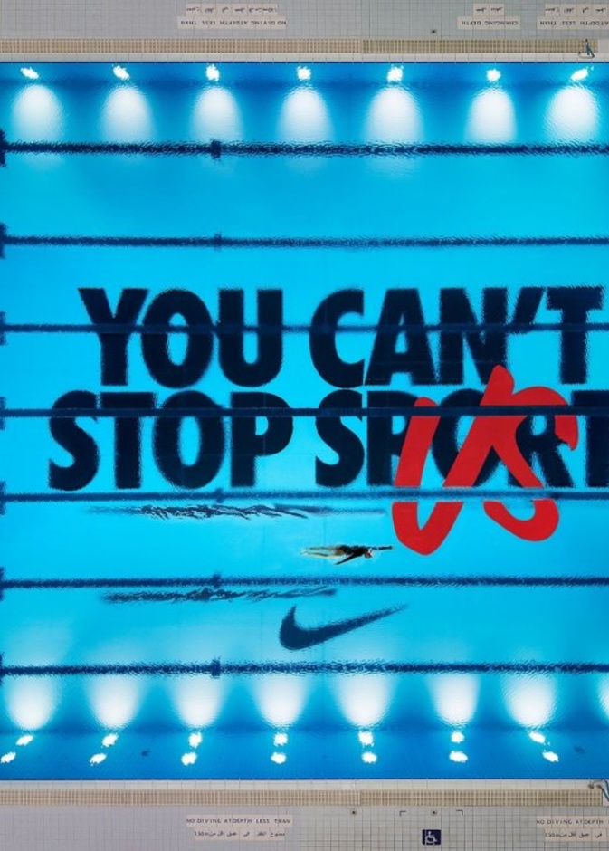 تفاصيل تجربة برنامج "لا يمكنكم إيقافنا" للحركة مع NIKE لمدة شهر