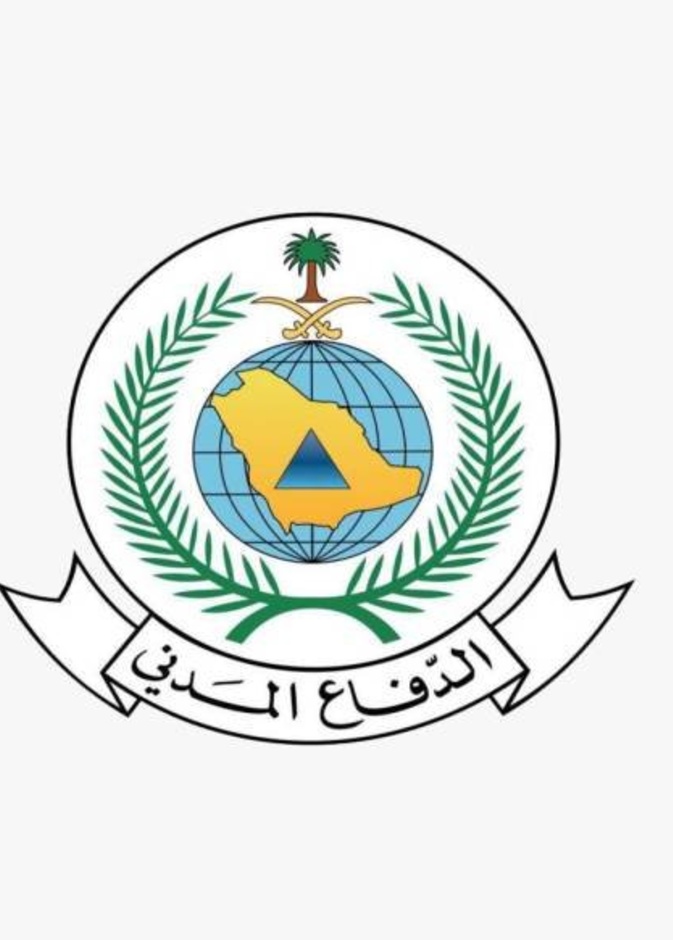 وظائف الدفاع المدني