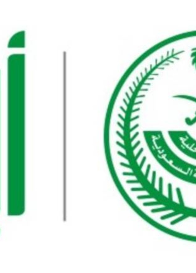 منصة ابشر وخطوات معرفة عدد المخالفات المرورية