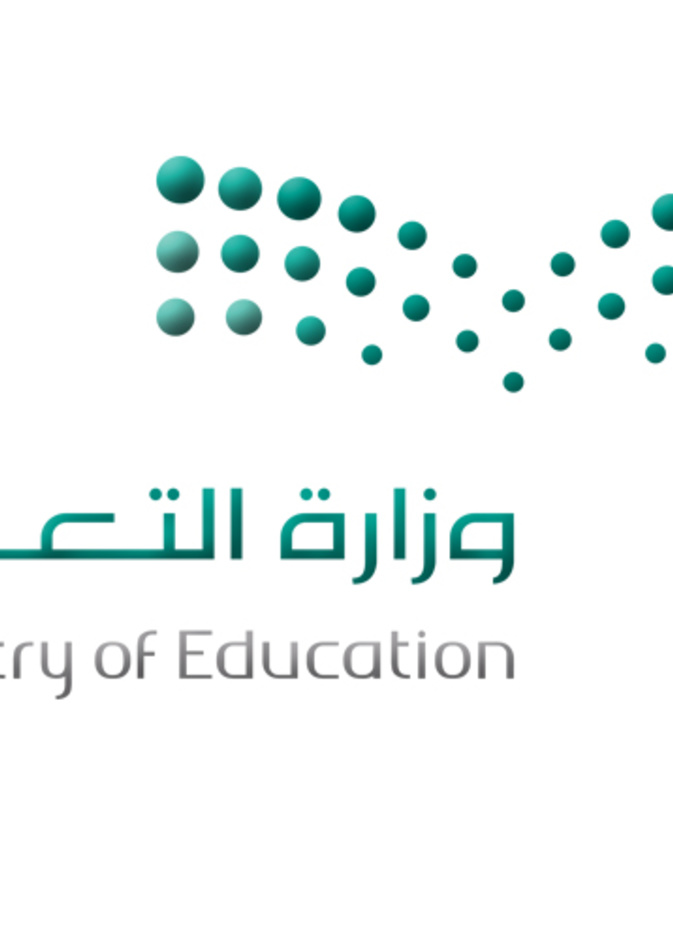 اهم النصائح والارشادات للطلاب قبل وبعد الاختبارات عن بعد