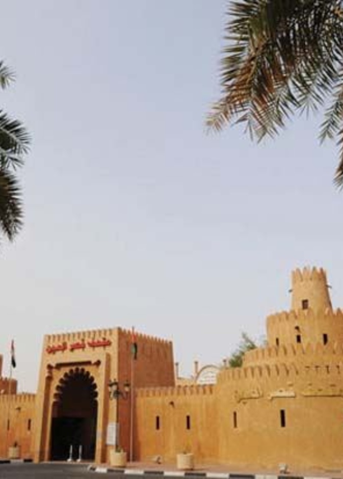 متحف العين الوطني معلم تراثي يسرد أمجاد الأجداد عبر التاريخ  - المصدر وكالة أنباء الإمارات