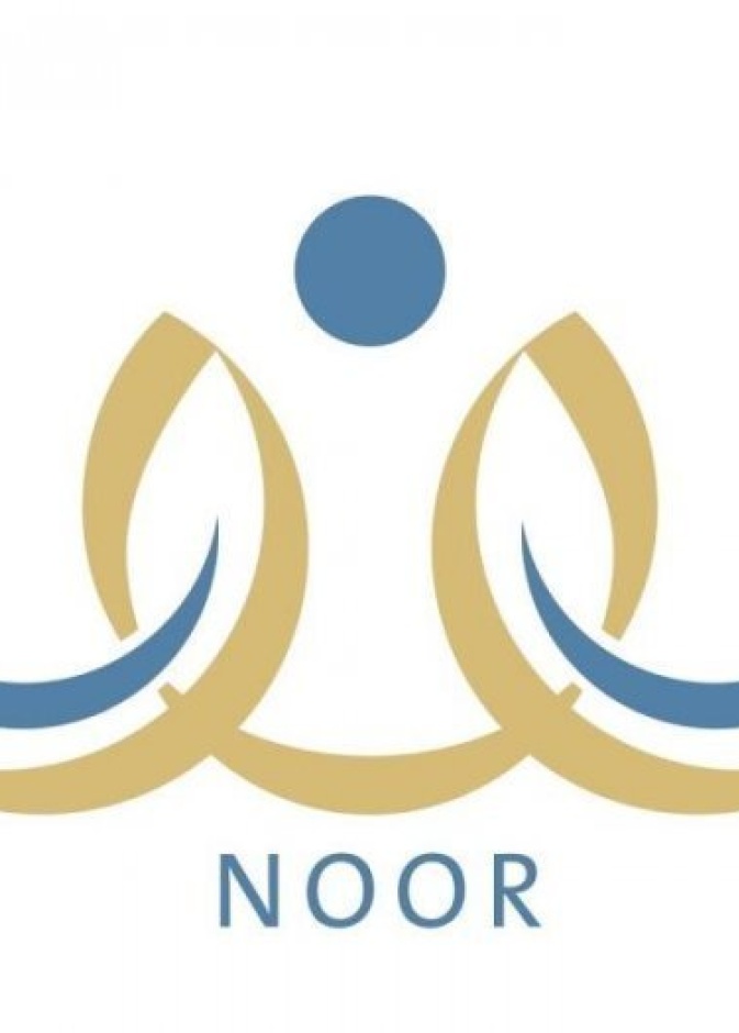 طريقة التسجيل في نظام نور لأولياء الامور للاستعلام عن نتائج الطلاب ١٤٤٢