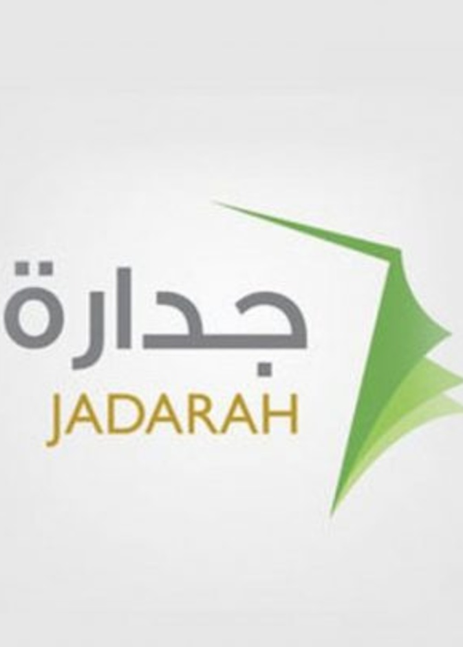 رابط تسجيل جدارة لاختبار القدرة المعرفية العامة 1442