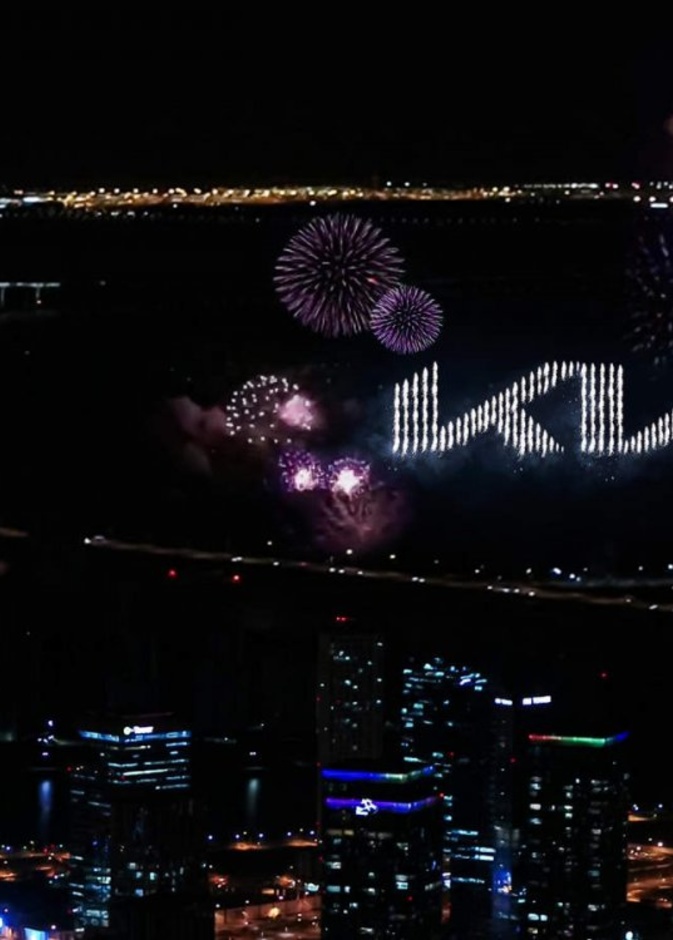 كيا تدخل موسوعة جينيس خلال حفل إطلاق شعارها الجديد