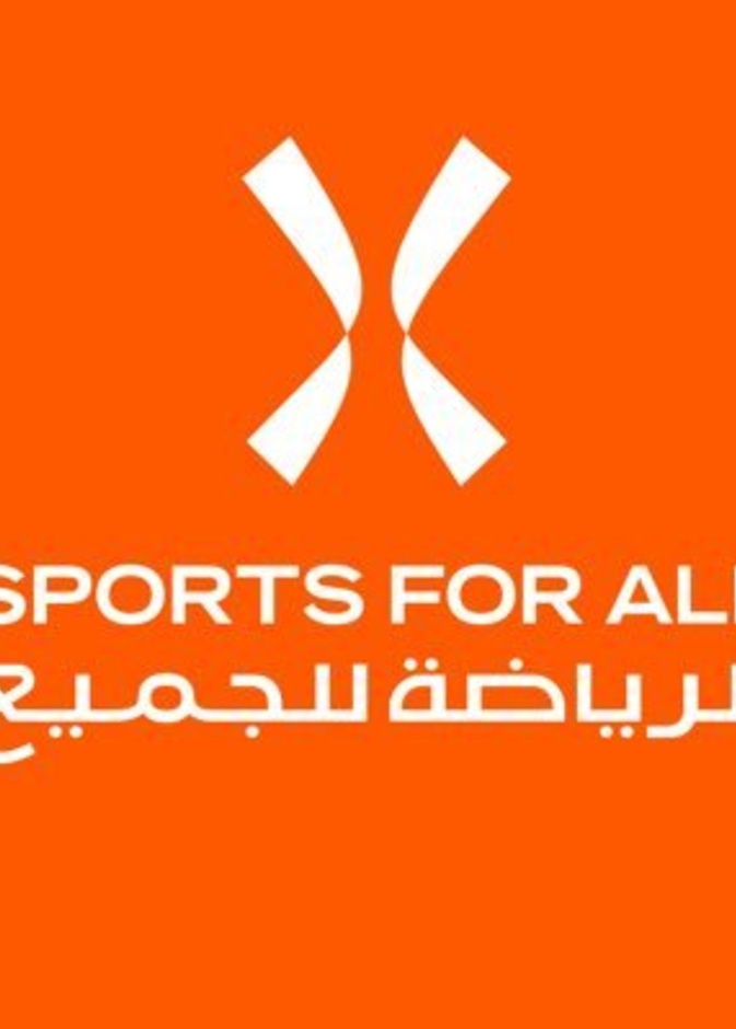 الاتحاد السعودي للرياضة للجميع