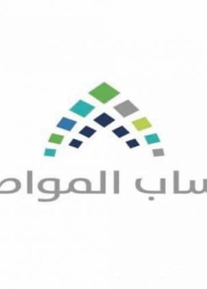 رقم خدمة صوتك مسموع 