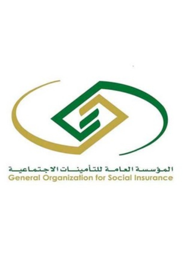 التأمينات الاجتماعية توضح شروط الحصول على دعم ساند 1442