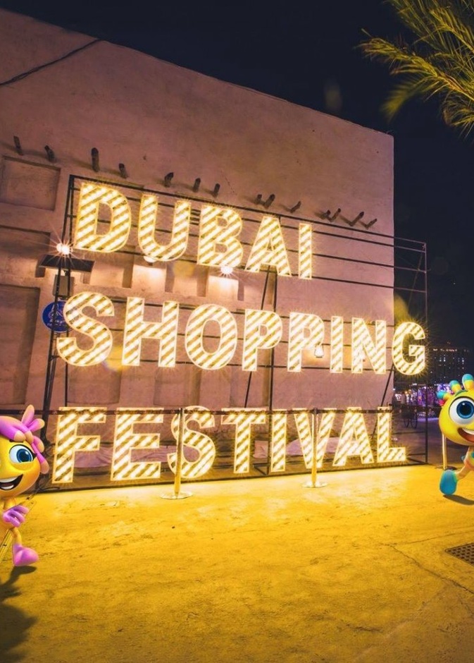 تخفيضات مميزة مع في آخر أيام مهرجان دبي للتسوق
