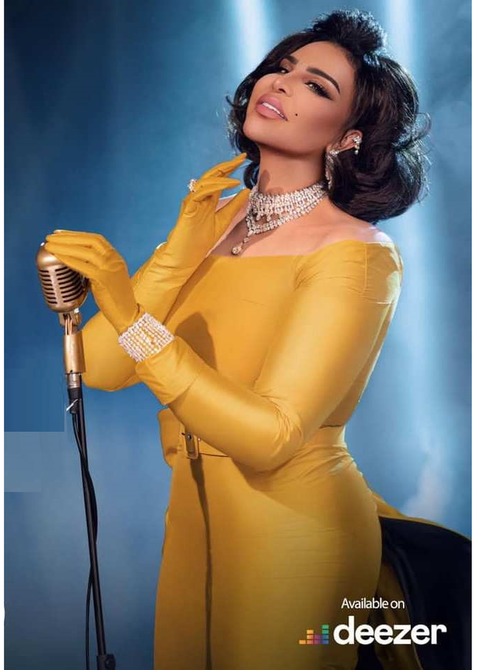 صور إطلالة احلام مختلفة ومميزة على غلاف ألبومها