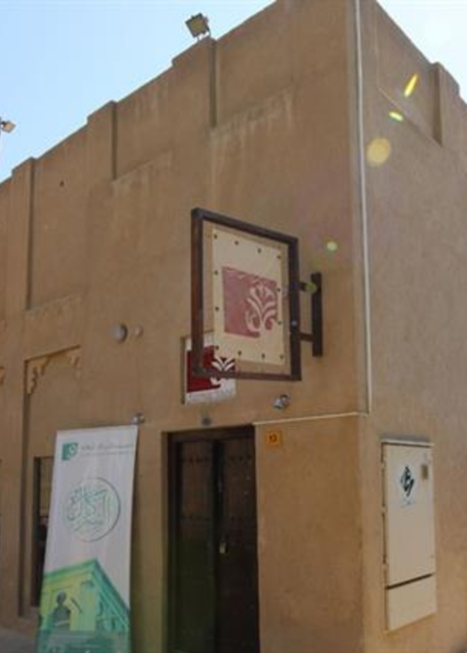 بيت التراث.. وجهة تاريخية خالدة وتجربة ساحرة في تراث الإمارات - المصدر دبي للثقافة