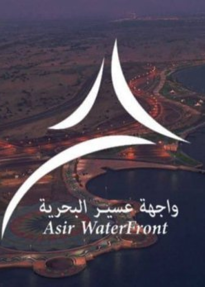  عروض بحرية وحفلات غنائية بانطلاق أكبر فعالية تشهدها واجهة عسير البحرية