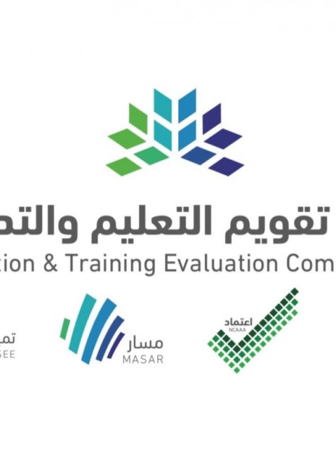 خطوات التسجيل في الاختبار التحصيلي لطلاب الصف الثالث الثانوي 1442