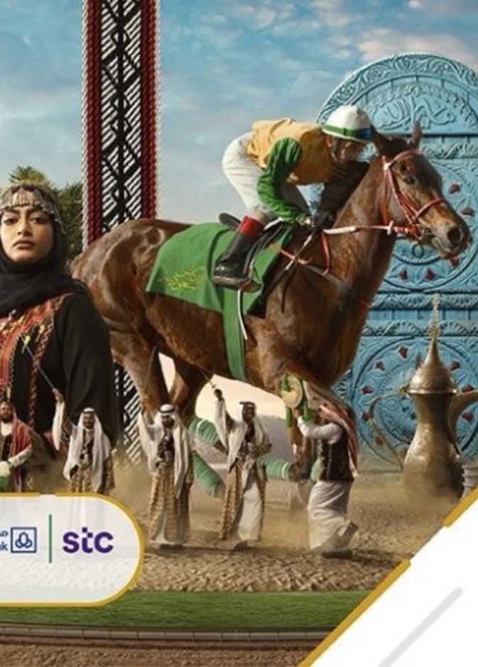  المملكة تستعد لانطلاق كأس السعودية السباق الأغلى للخيل في العالم 