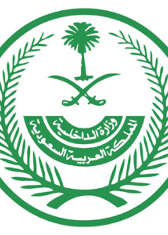 السعودية تقرر ايقاف جميع الانشطة والفعاليات بدءا من اليوم بسبب فيروس كورونا