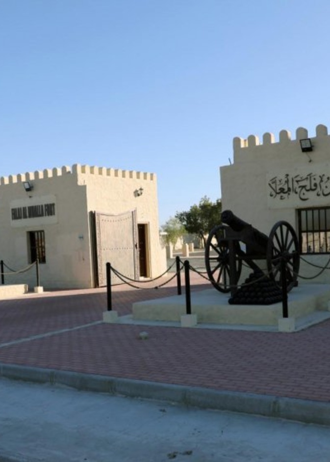 قلعة فلج المعلا وجهة تراثية ساحرة بالإمارات - المصدر وكالة أنباء الإمارات