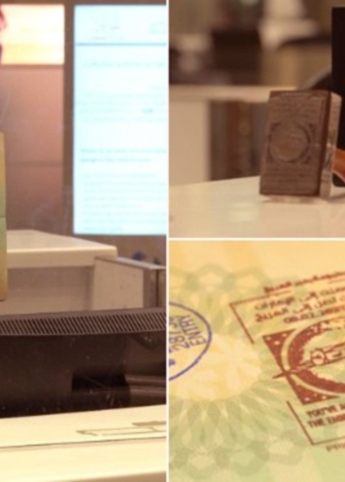 ختم المريخ في مطارات دبي