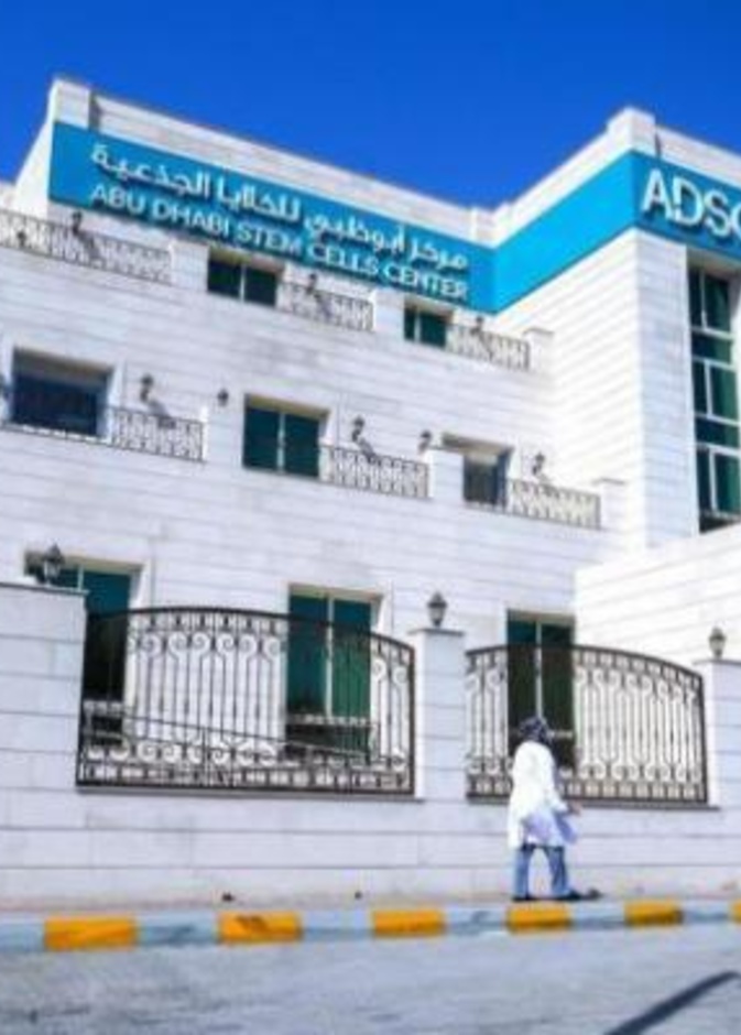 نجاح مركز أبوظبي للخلايا الجذعية في علاج بعض أورام الدم الخبيثة
