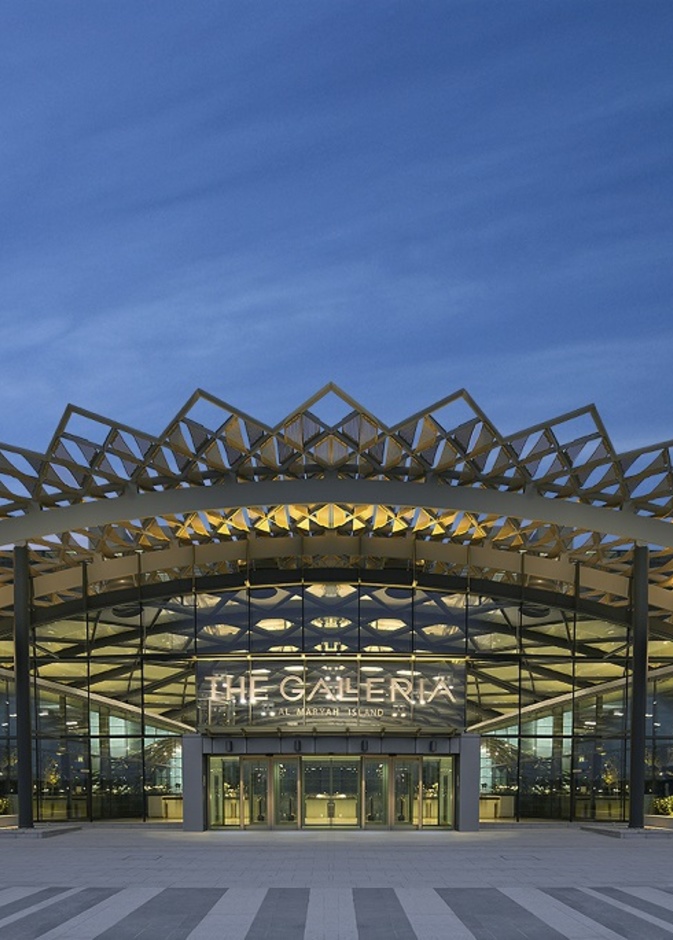 عروض ووجبات مجانية للأطفال في الغاليريا بجزيرة الماريه