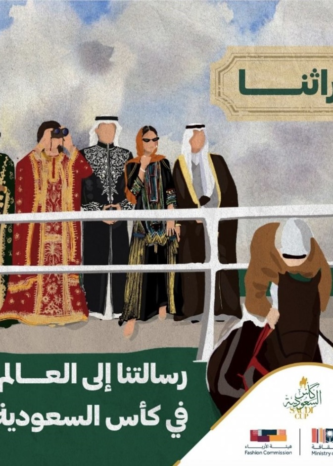 مقابلة مع التشكيلية نوره سحمان