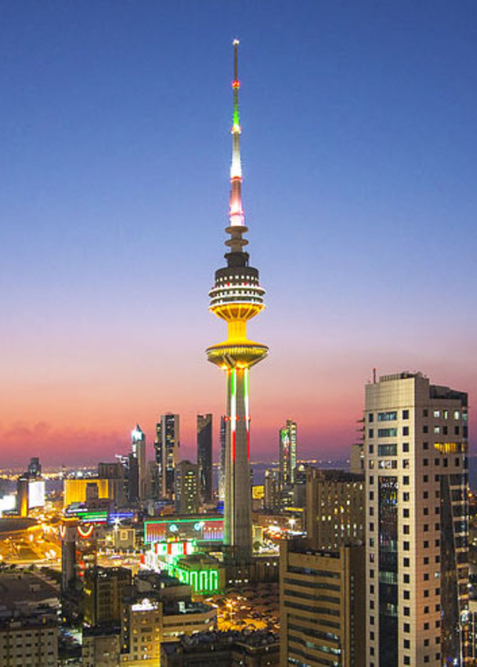 برج التحرير