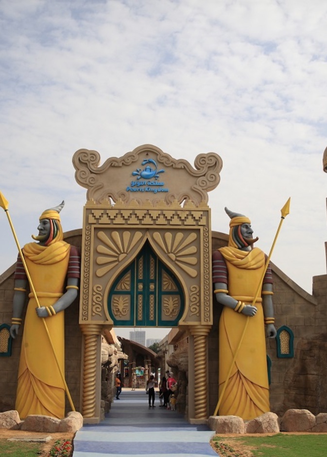 حديقة مملكة اللؤلؤ