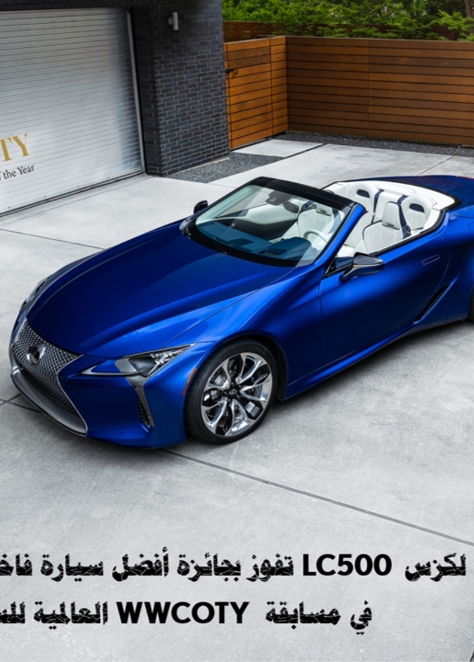 أفضل سيارة فاخرة لعام 2021