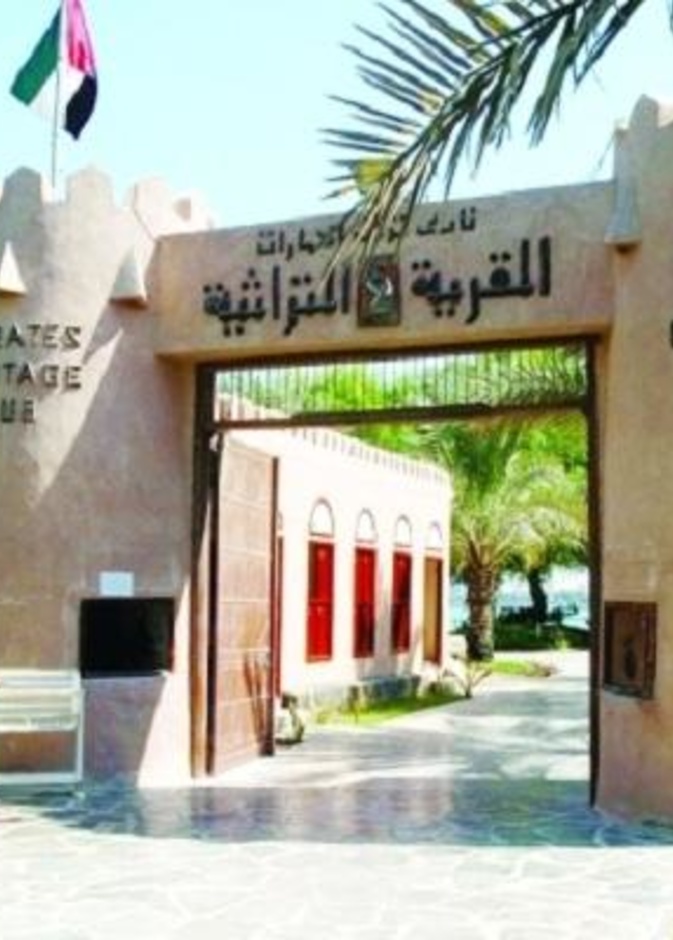 القرية التراثية في أبوظبي تجربة مميزة لعشاق التاريخ 