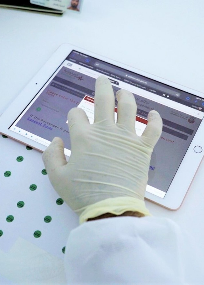 خدمة فحص PCR الفوري الجديد في مطار أبوظبي