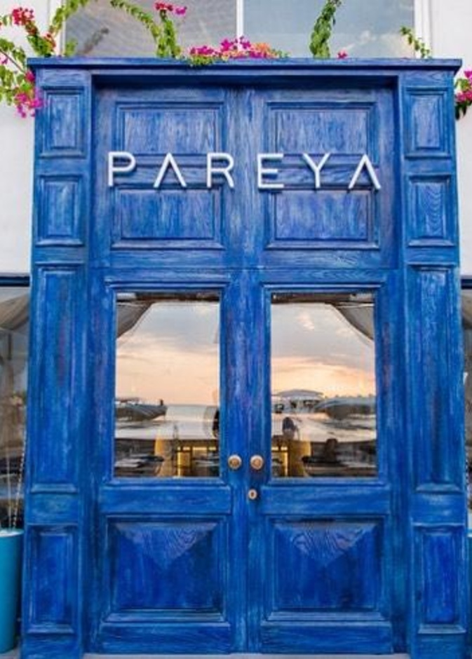  مطعم منتجع أويا