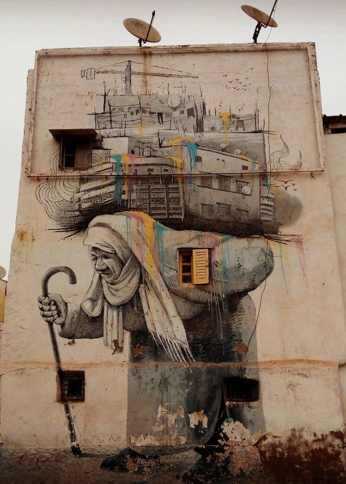  المدينة القديمة Medina