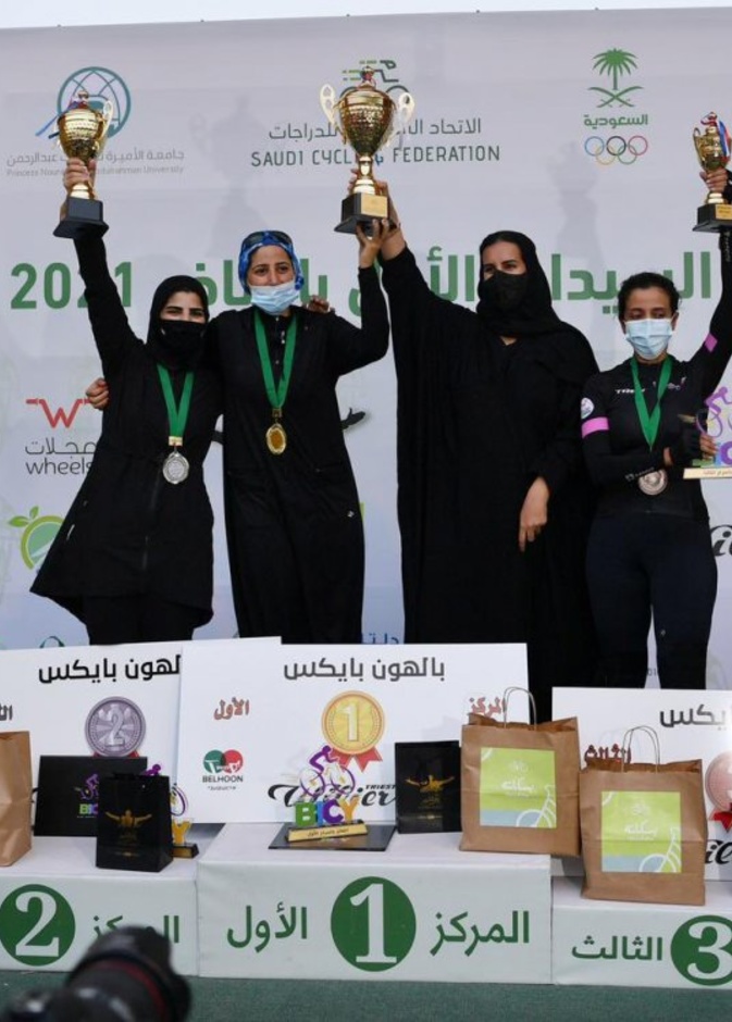 سباق السيدات الأول للدراجات الهوائية بالرياض 